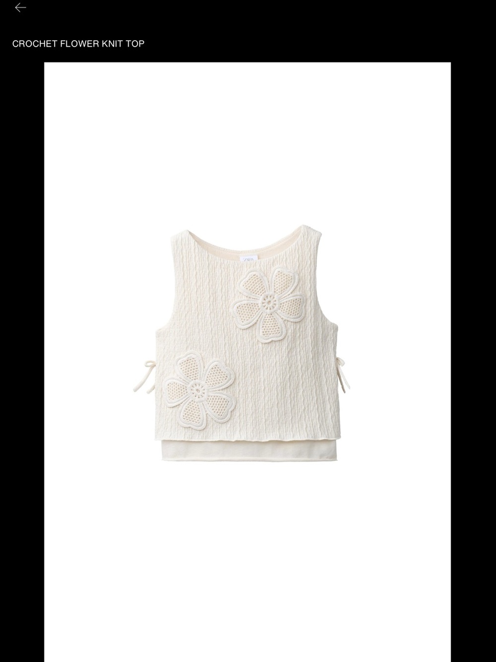 Zara Cream Crochet Flower Knit Tank Top